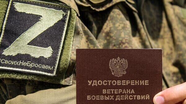    © РИА Новости Крым