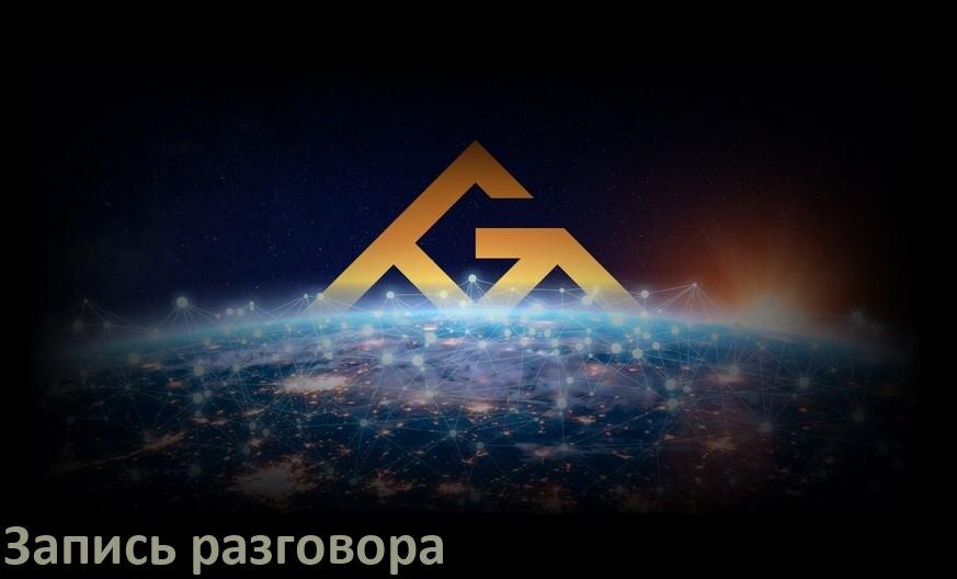 
Как на телефоне AGM записать разговор во время звонка с линии в Android 16, 15, 14