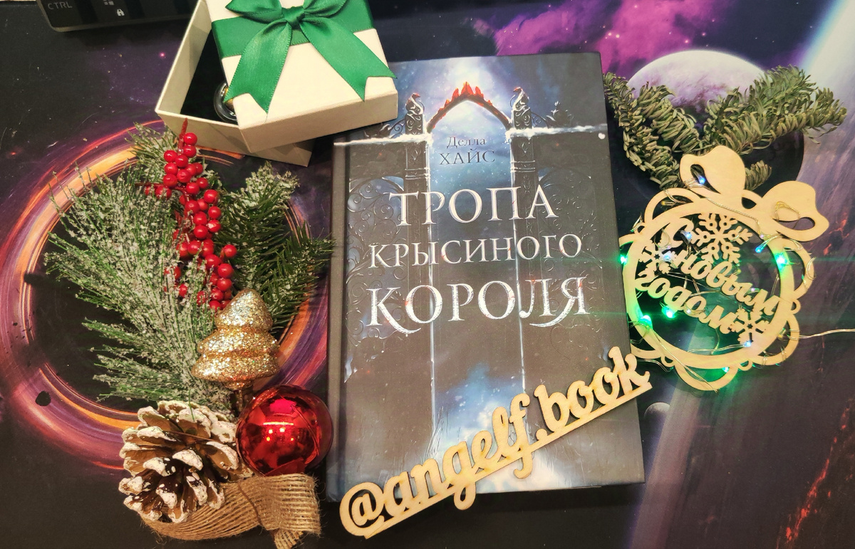 Бумажная книга