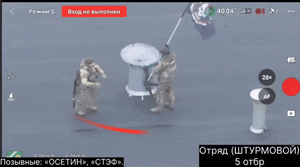    Русский флаг в Великой Новосёлке // Видео с ТГ-канала Condottiero