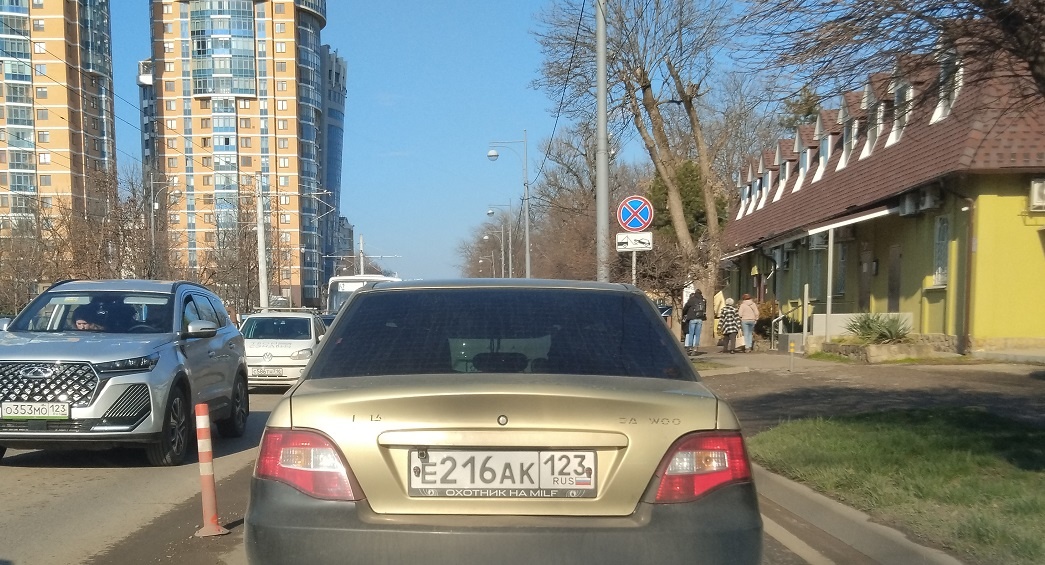 Согласно рейтингу самого популярного портала с "взрослыми" видеороликами, именно это жаргонное словечко (в рамке номера) - в лидерах поиска