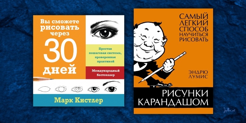 Задания из этих книг я часто использовала в обучении своих учеников