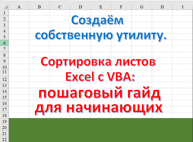 Скриншот с моего ноутбука
