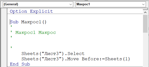 Скриншот с моего ноутбука