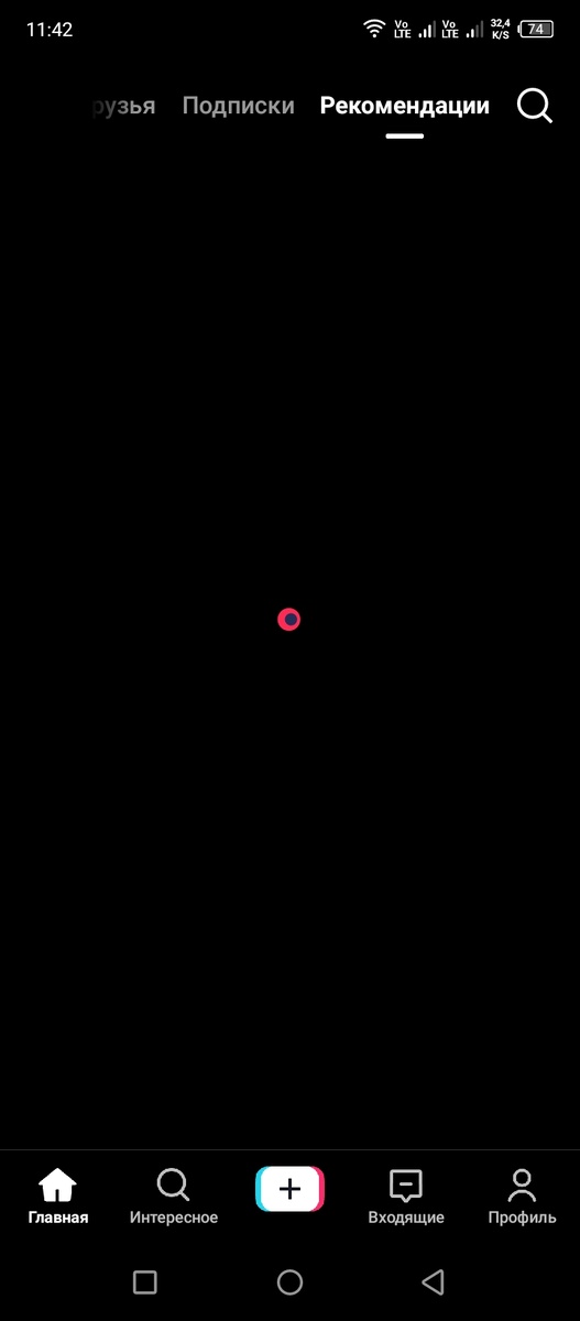 Это после переустановки