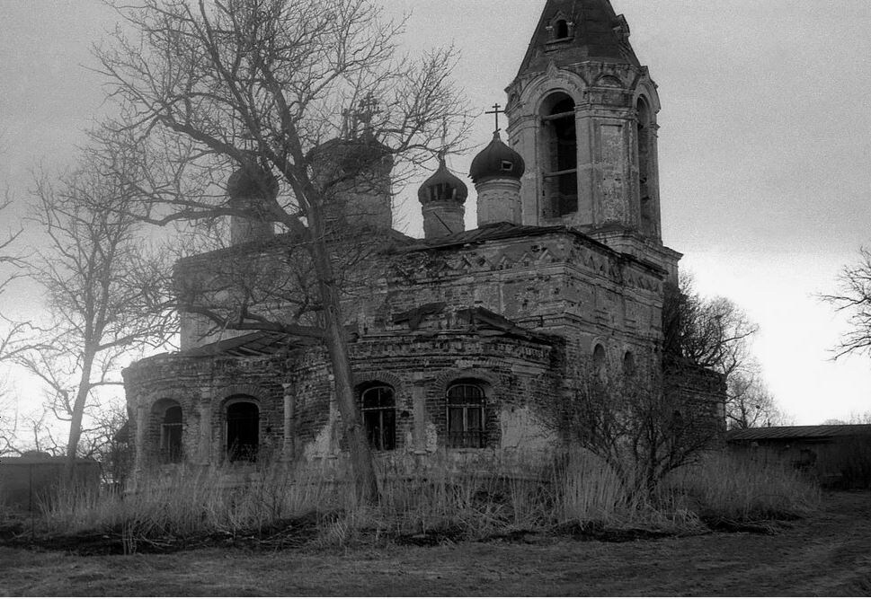 Осень 1979 года