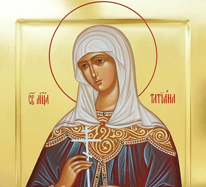 Татиана Римская