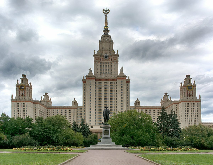 «Московский государственный университет имени М. В. Ломоносова»