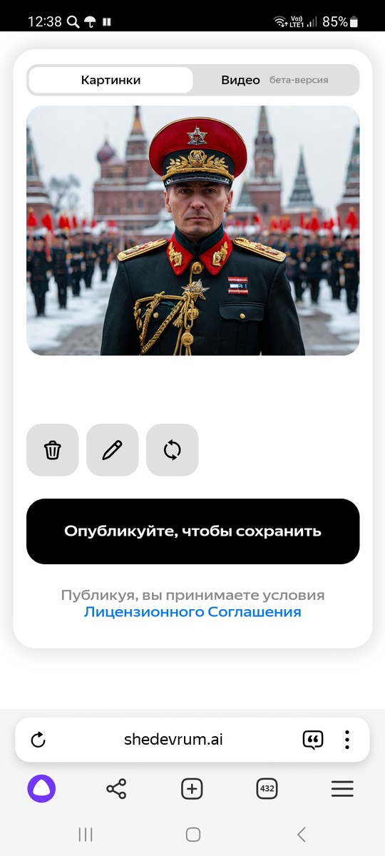 ... Ну слов нет !!! ... 