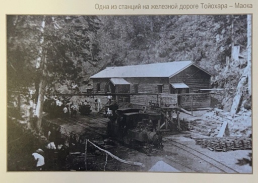 Тоннели Карафуто, снегоходы и дух Такобэя