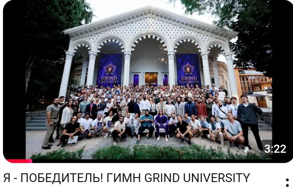 Скриншот автора из YouTube канала "Победитель Идрис"