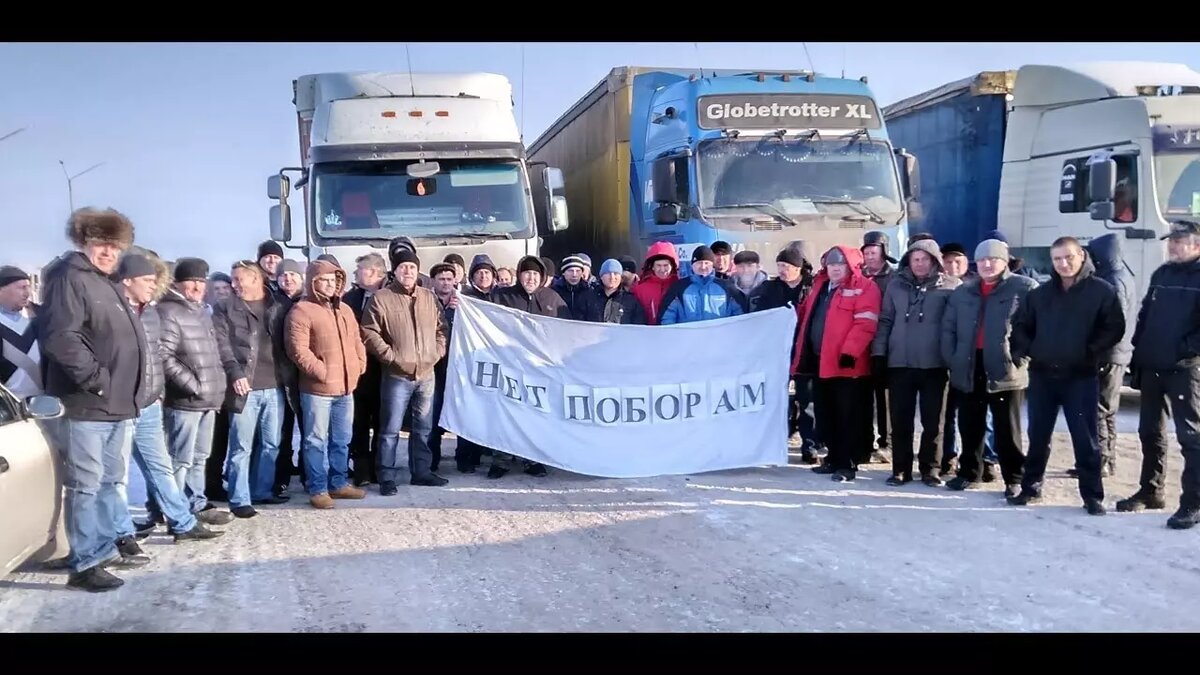180 тысяч в месяц — не предел: почему дальнобойщикам в России обещают золотые горы. Источник: Региональный Союз «Профсвобода»