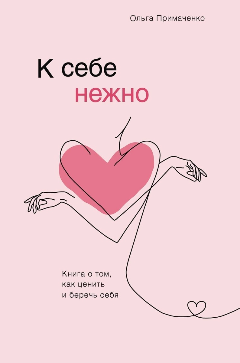 Фото из интернета