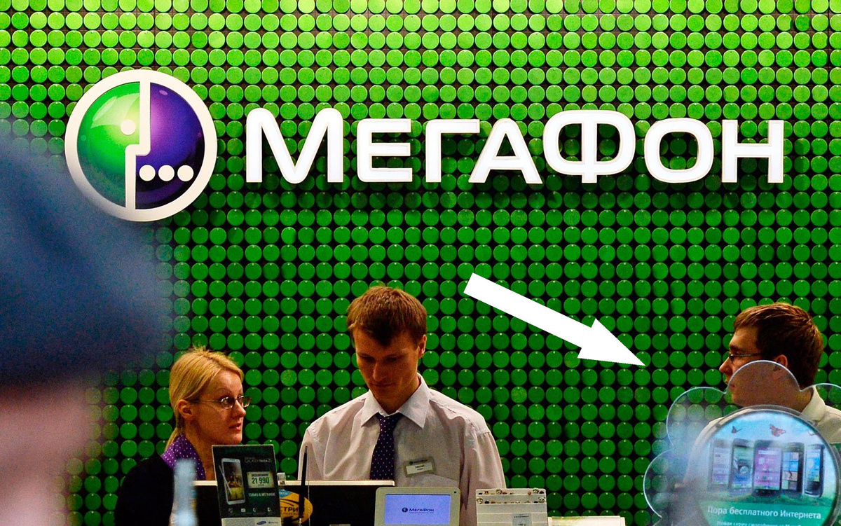    Когда связь теряется: как сбой «Мегафона» потряс мир россиян