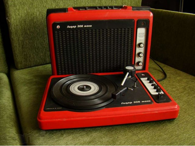 Вот такой у меня тогда был проигрыватель. Фото тоже нашла в интернете