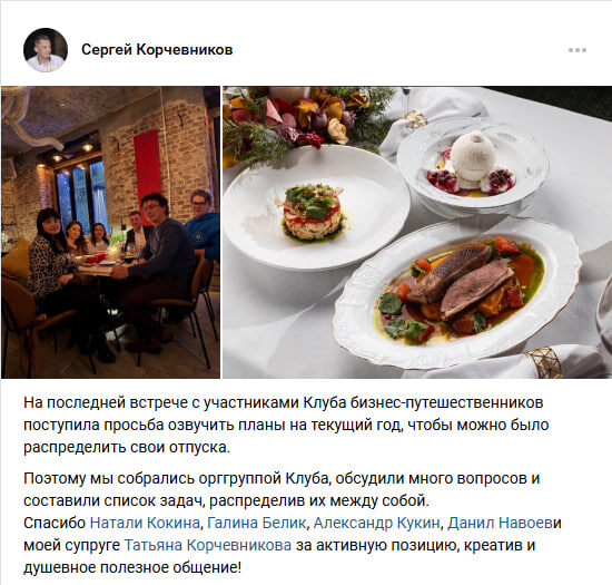    Элиты в соцсетях – африканские пингвины и «просто кран» Алевтина Солопова