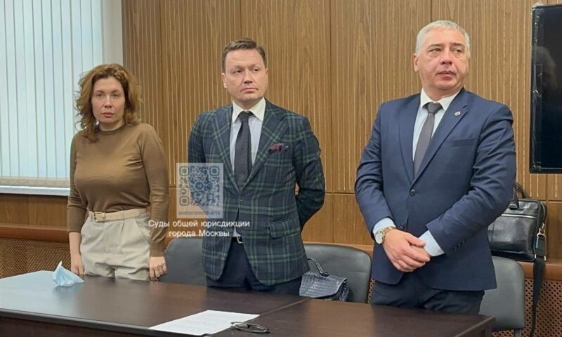    Фото t.me/moscowcourts