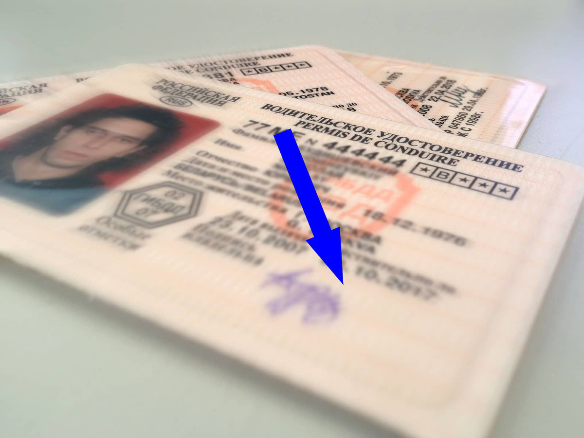    Не оставайтесь без прав: узнайте, кому нужно менять удостоверение в 2025 году!