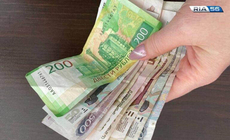    Только 31% жителей Оренбурга согласны на зарплату в конверте Кристина Просвиркина