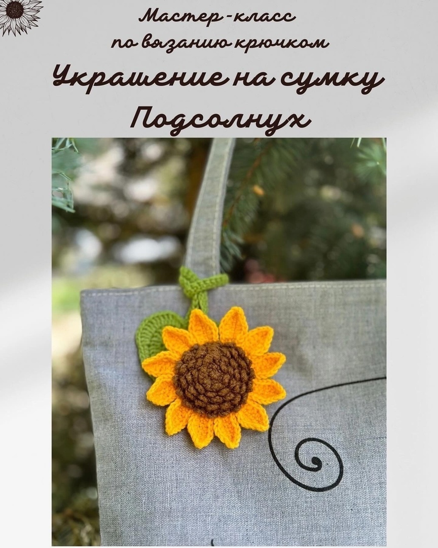 Листайте карусель, чтобы увидеть полное описание.