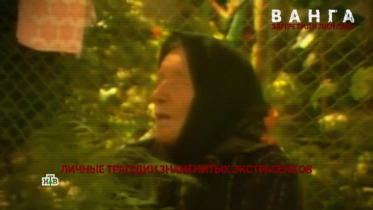    На смену Ванге: как колдуны XXI века расплачиваются за свою мистическую силу