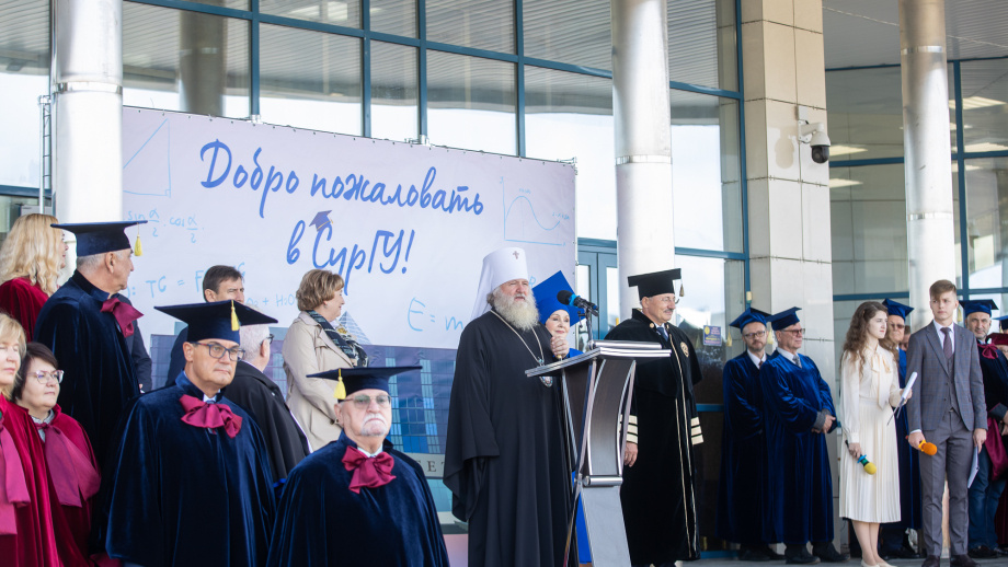    Митрополит Павел поздравил югорчан с Днём российского студенчества