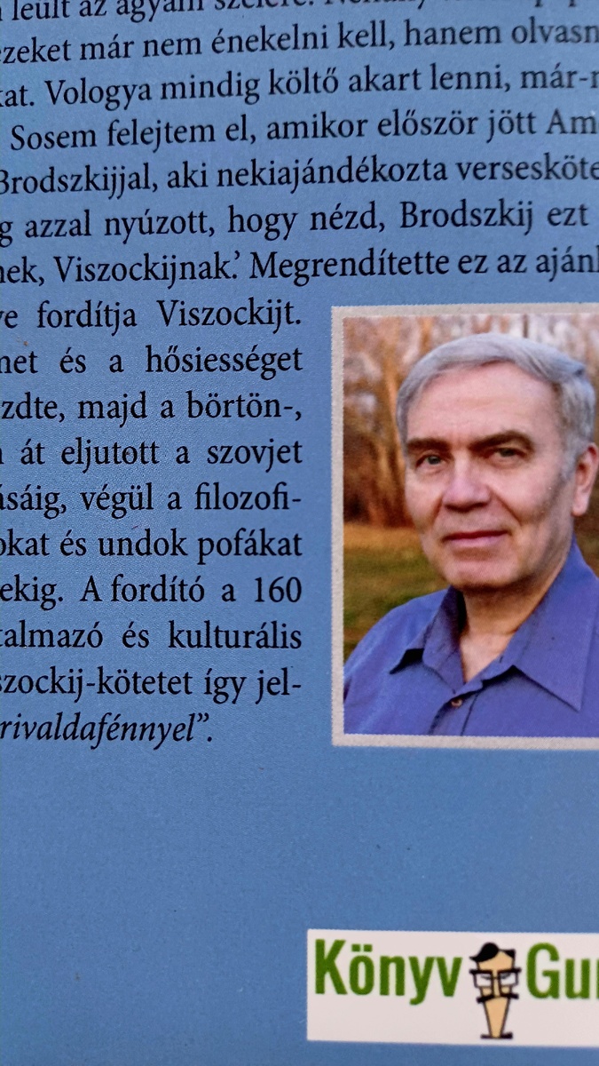 Книги, подаренные мне  автором переводов произведений В. Высоцкого с русского на венгерский язык. Фото Татьяны Федотовой