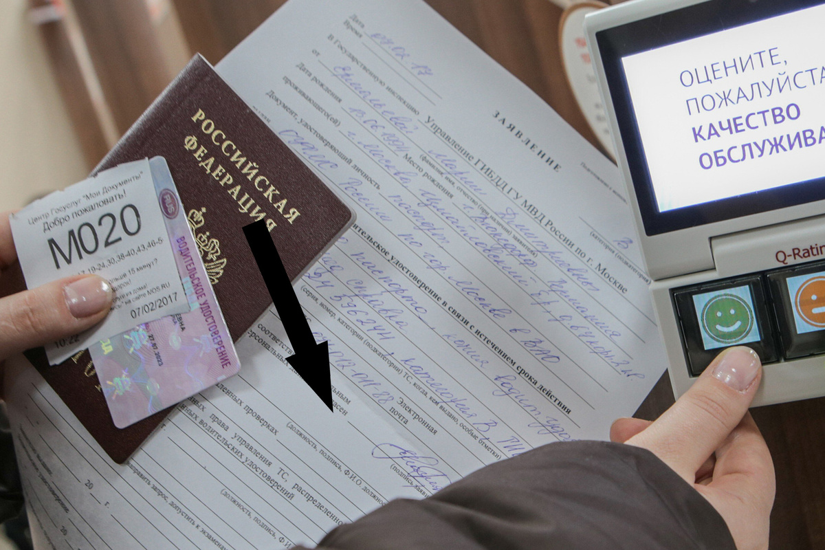    С 1 апреля потеряете права: что нужно знать водителям в России?