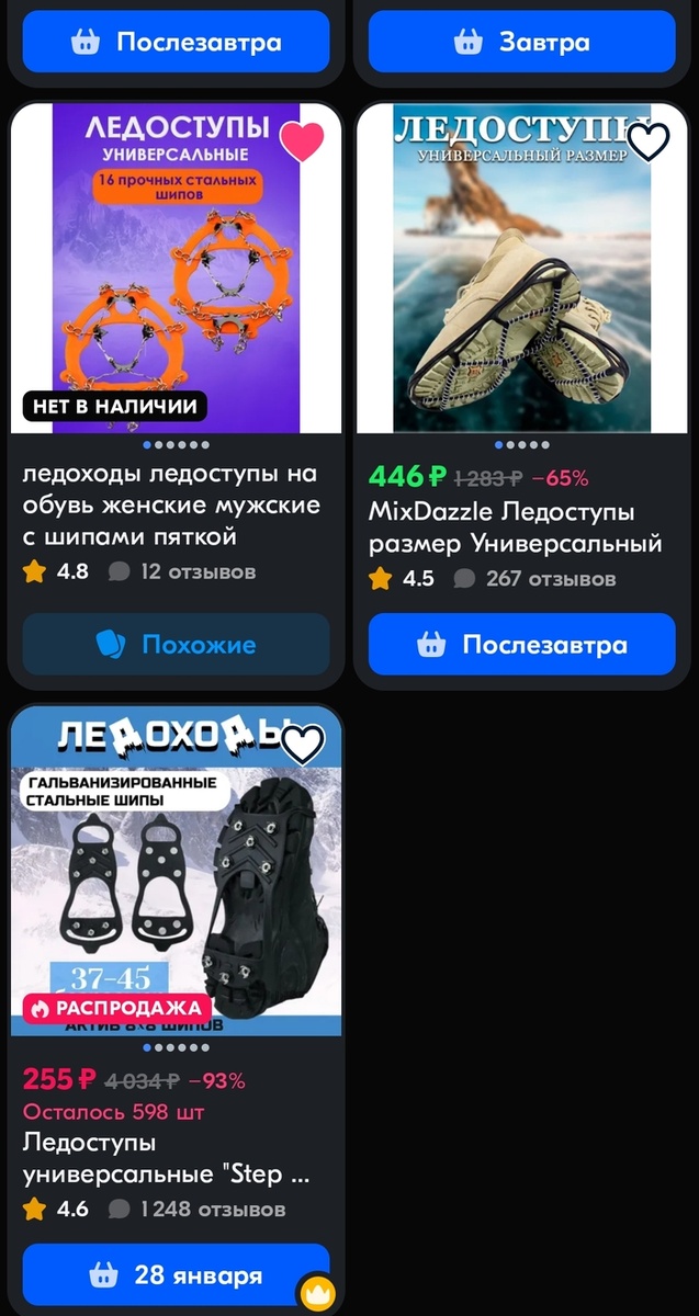 Листайте вправо, чтобы увидеть больше изображений