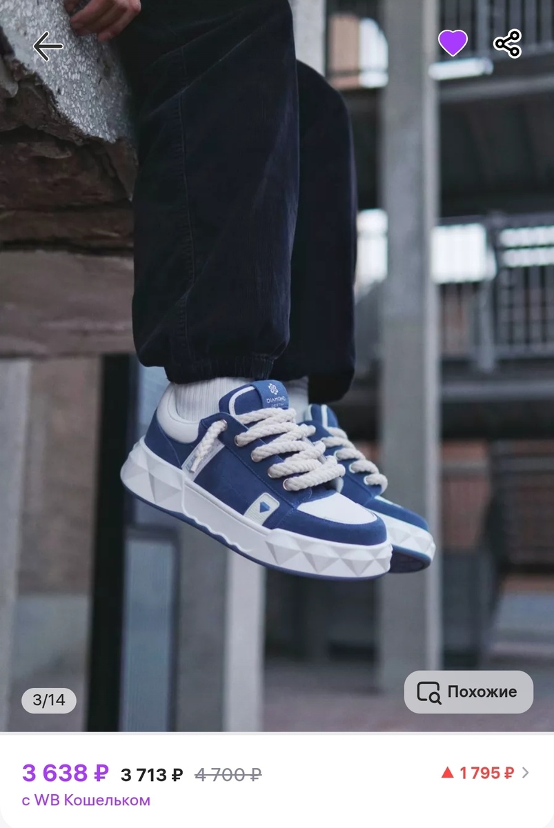 Синий, белый 