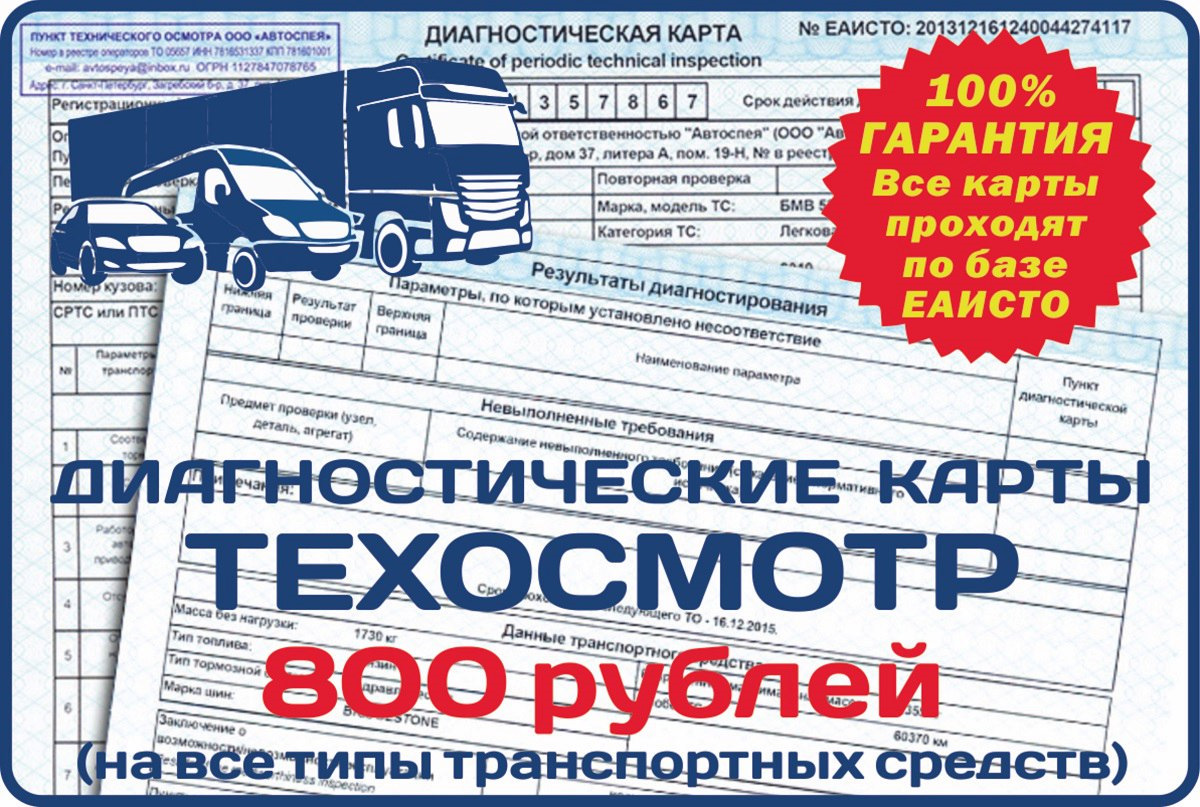 Такие объявления можно встретить почти везде