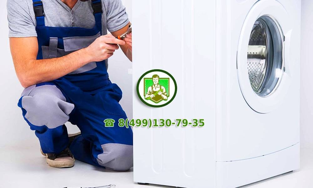 Подключение стиральной машины в Москве. Установка стиралки. Как подключить стиральную машину?