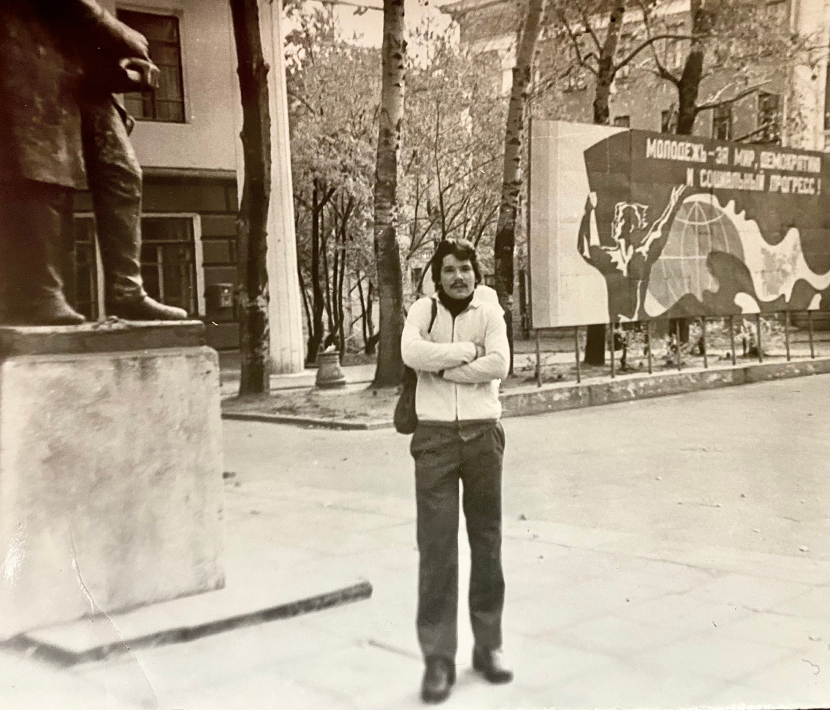 1984 год. Я студент факультета инстранных языков Хабаровского гос. пед. института