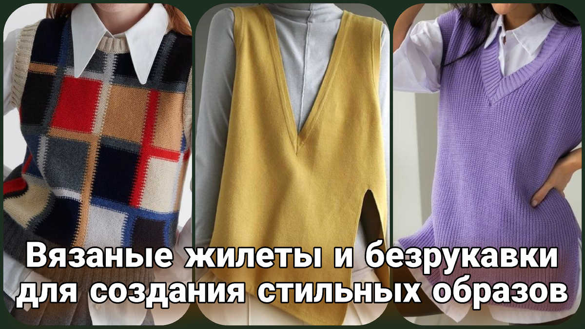 Коллаж Жанны Рыбкиной