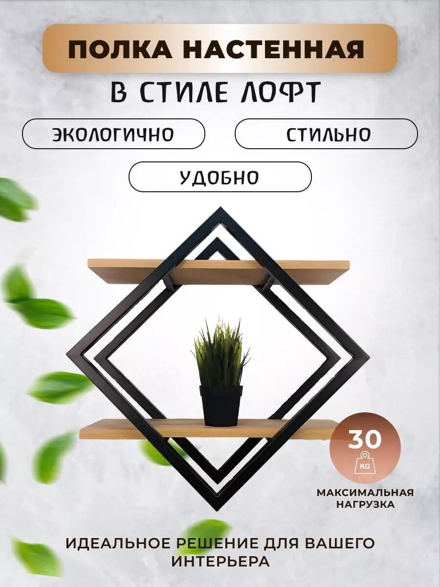 скриншот не реклама