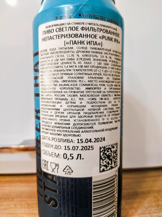 Изучим состав и ТТХ