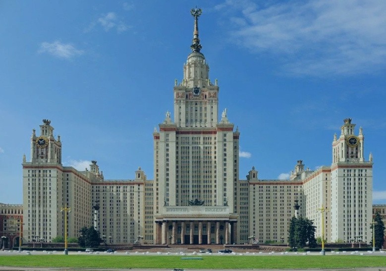 МГУ