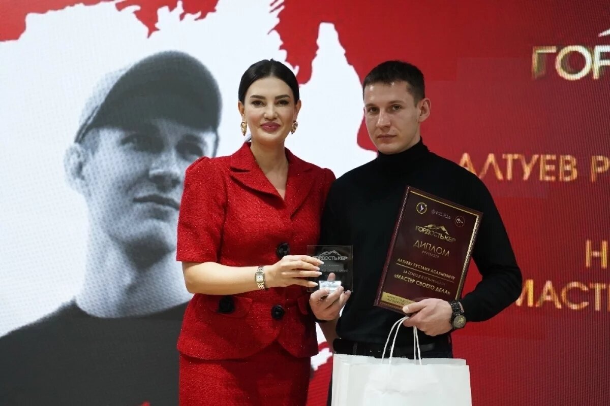    Премии «Гордость КБР» вручили в Нальчике выдающимся жителям республики