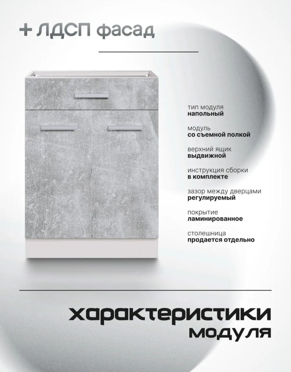 Пример одного из модульных шкафов для гарнитура (личное фото) 