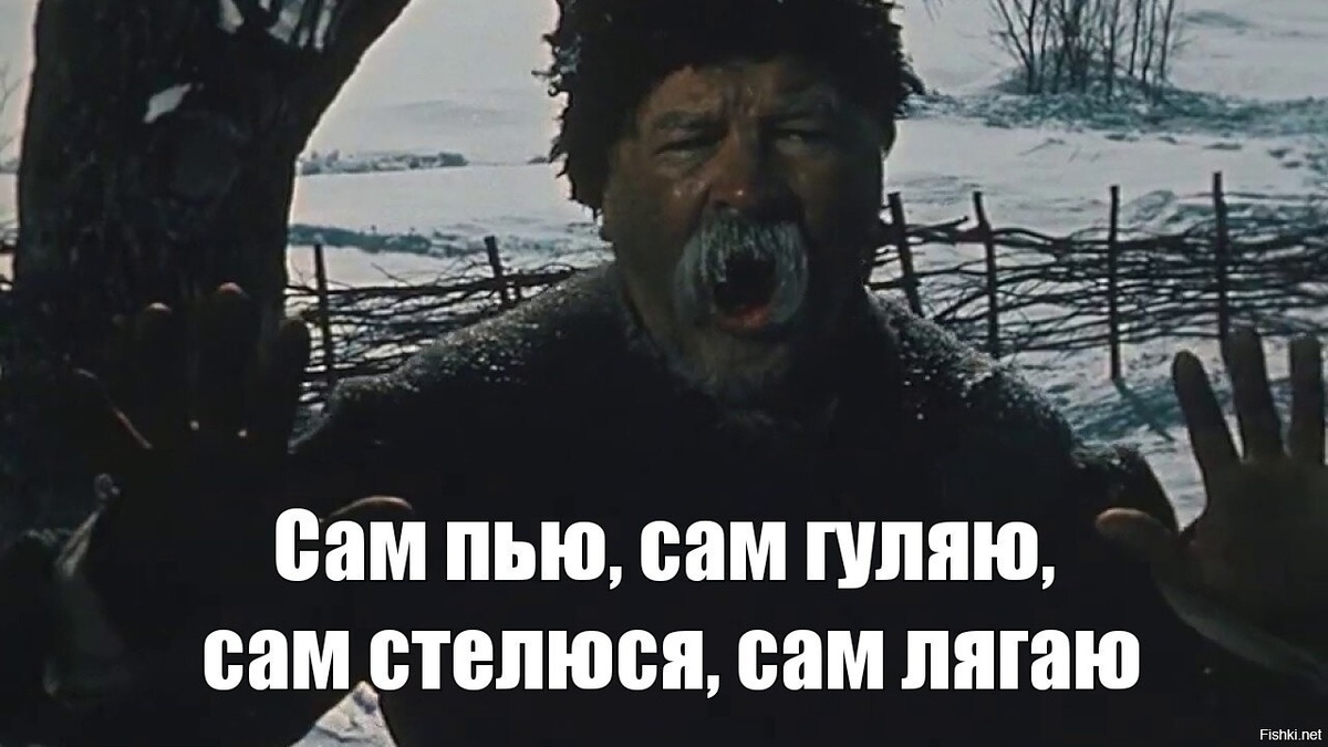 Алексей Смирнов "Вечера на хуторе близь Диканьки"