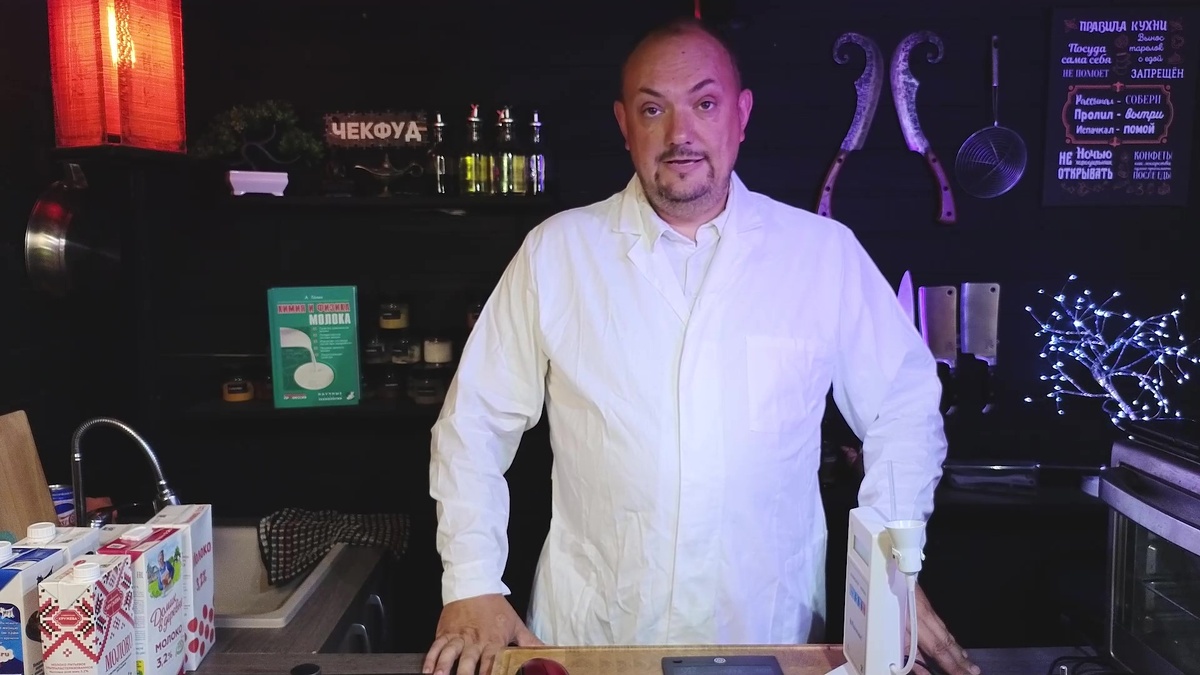 Приветствую всех любителей молока!