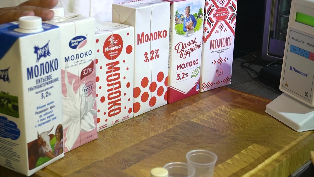 Я выбрал шесть образцов молока, купленных в обычном магазине, и проверил их в лабораторных условиях.
