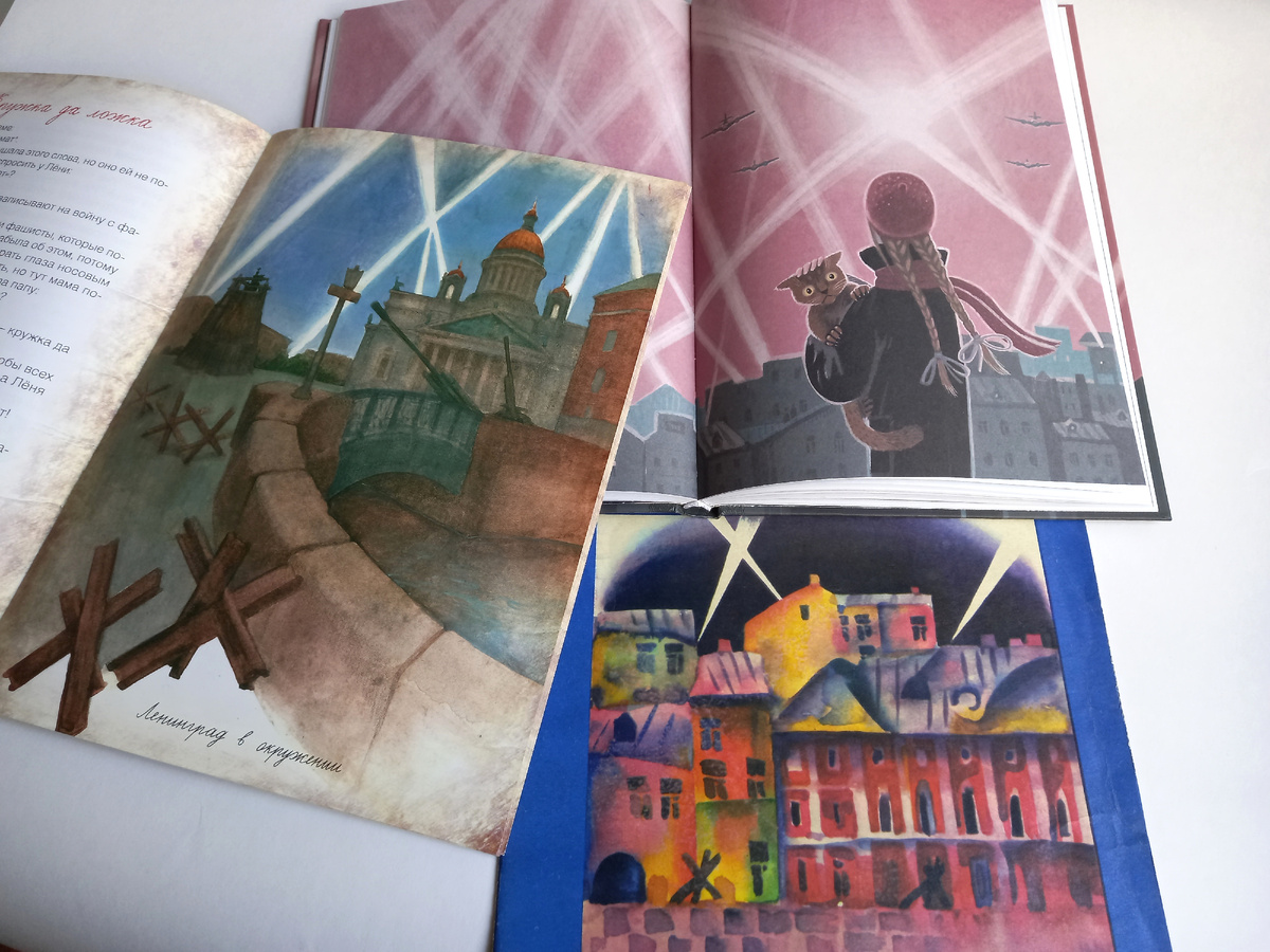 Вот эти три книги...