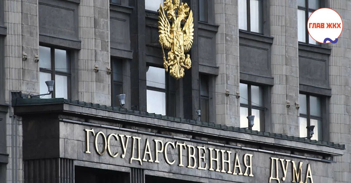 В Госдуме предложили упростить содержание объектов культурного наследия
