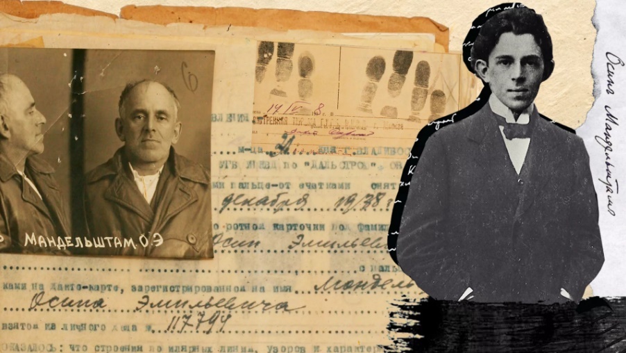 100 лет поэту