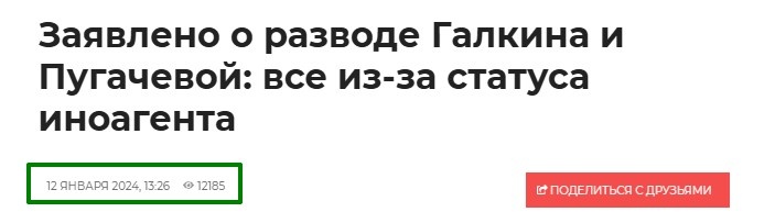 Можно листать