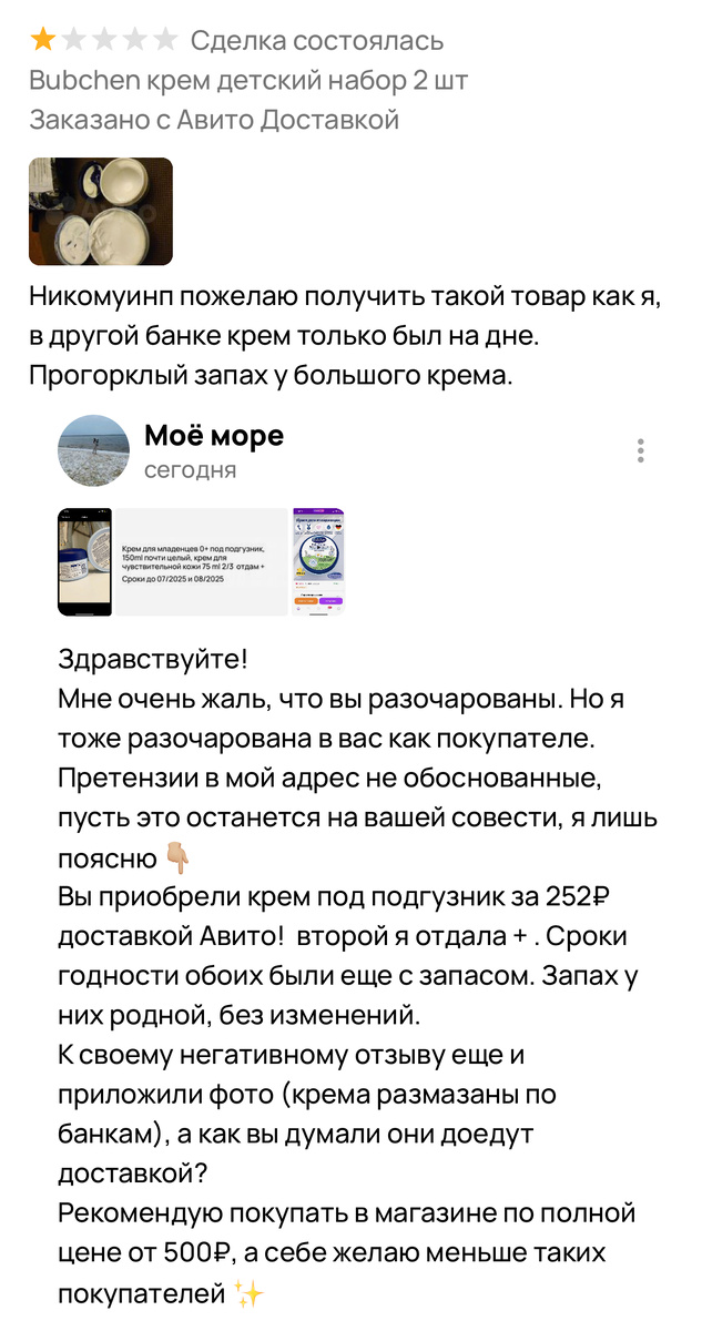 Скрин с сайта