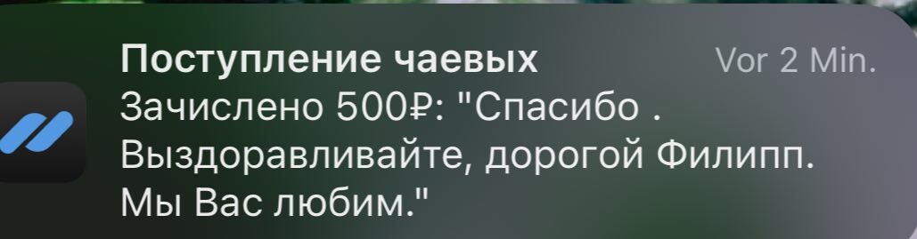 СпасиБо!!!