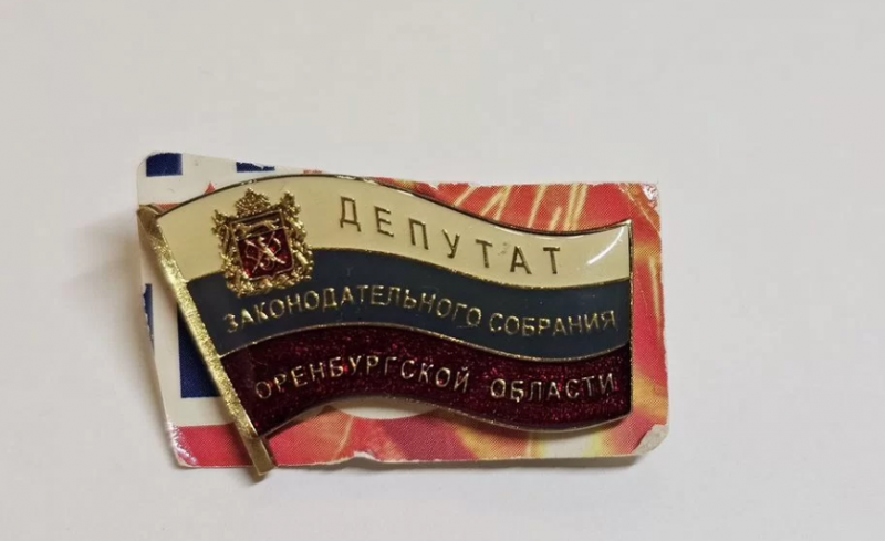    Коллекцию депутатских значков выставили на продажу в ПетрозаводскеАвито