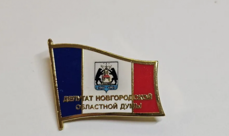    Коллекцию депутатских значков выставили на продажу в ПетрозаводскеАвито